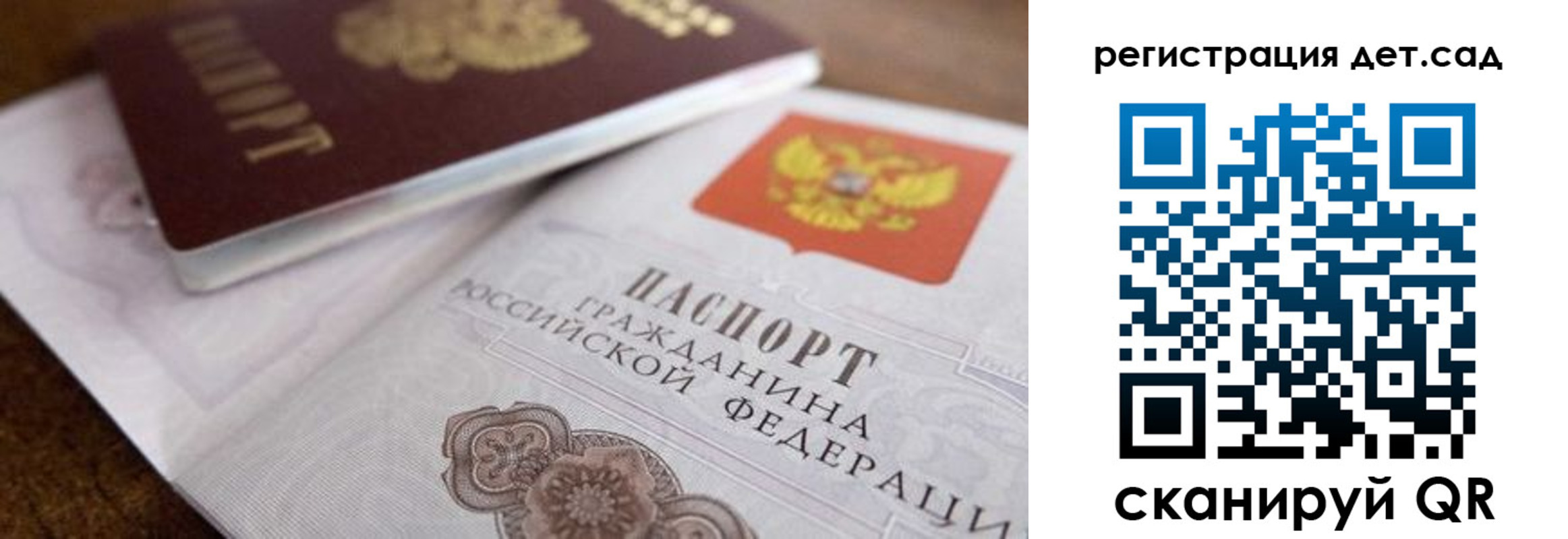 временная регистрация недорого в Кировске
